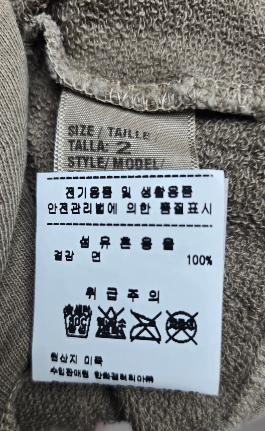 제임스펄스후드집업/파사드패턴 팬츠 상품이미지7