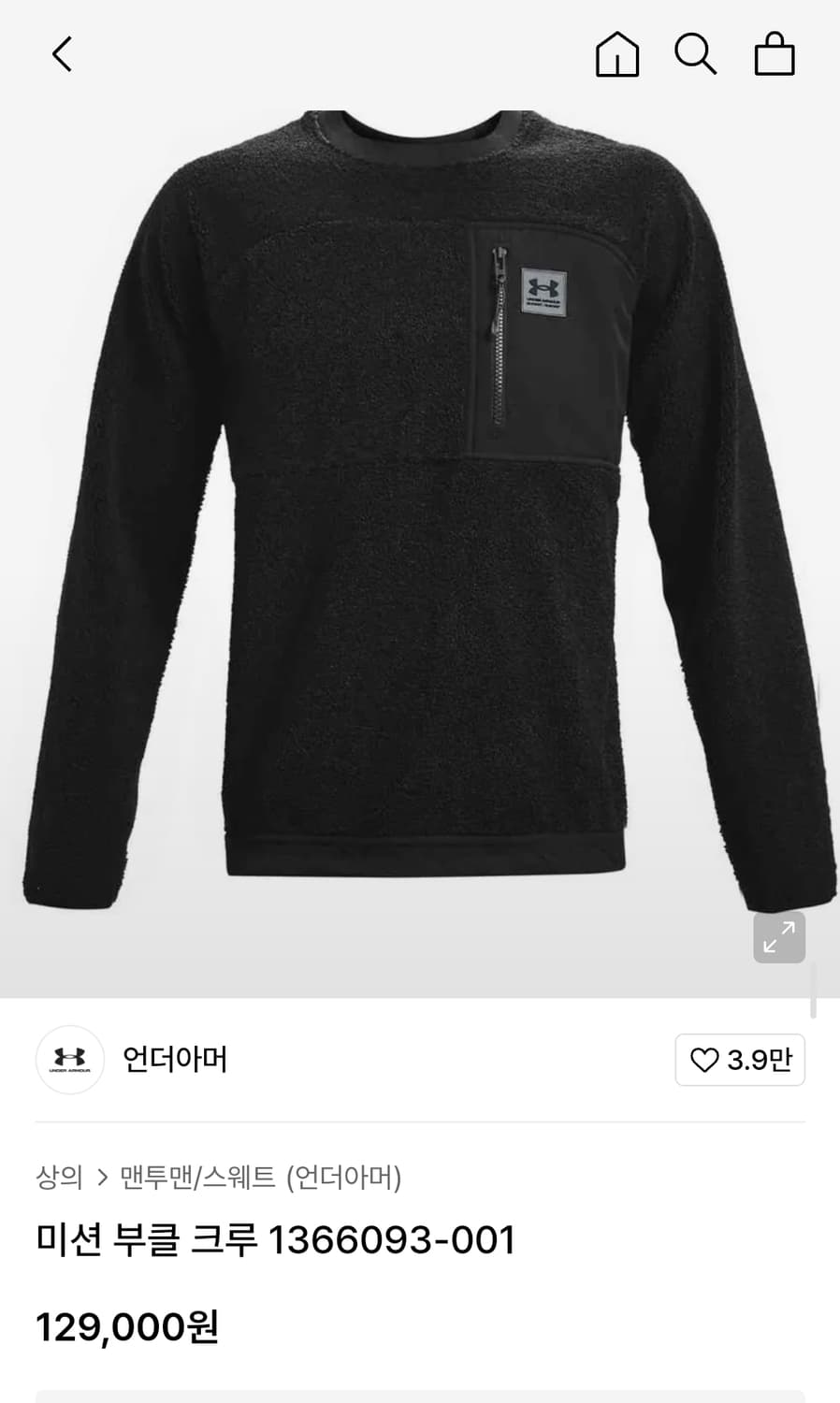 언더아머 뽀글이맨투맨 110 가슴62 기장74 상품이미지2