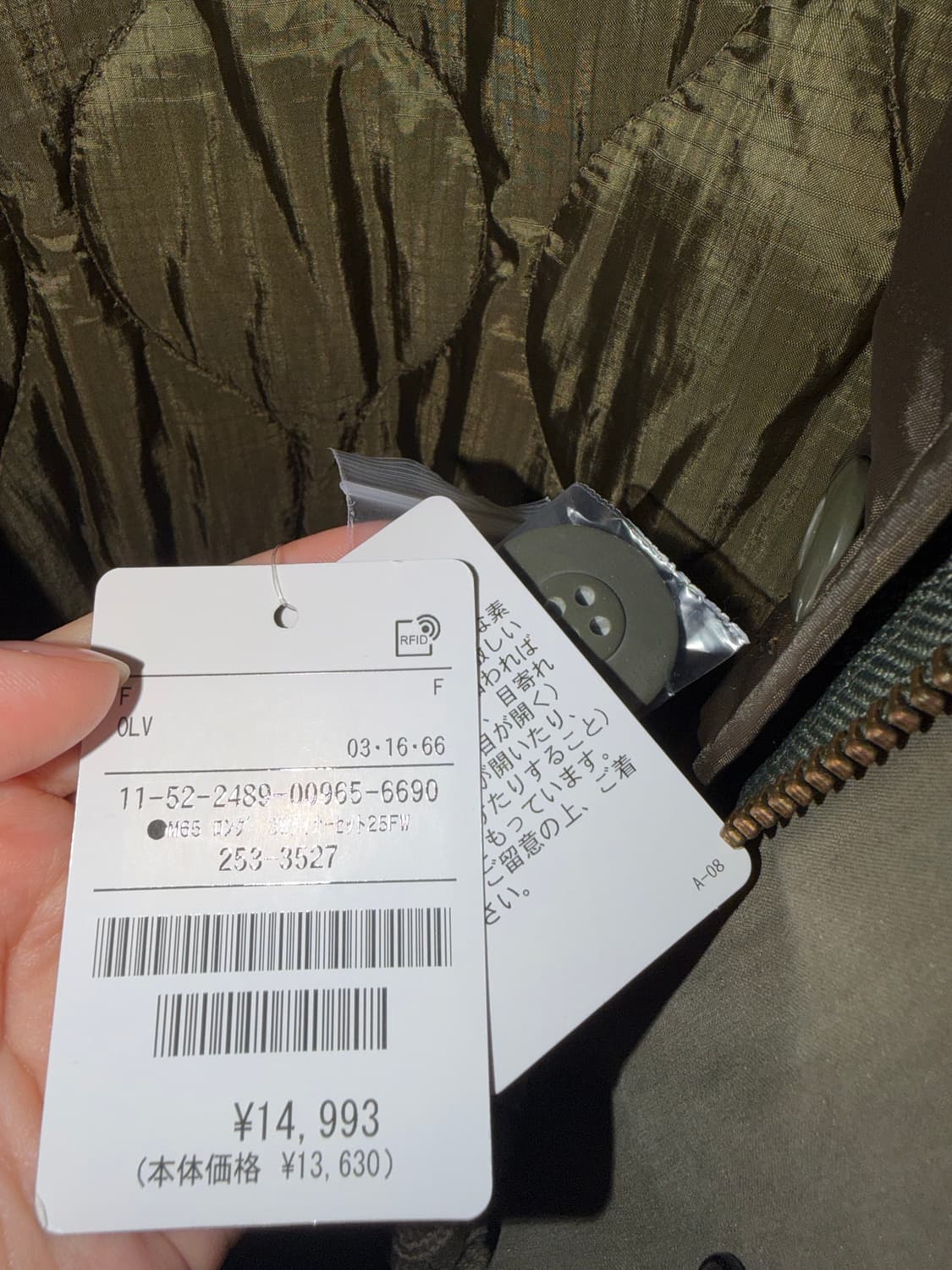 프릭스스토어 m65 새상품 상품이미지3