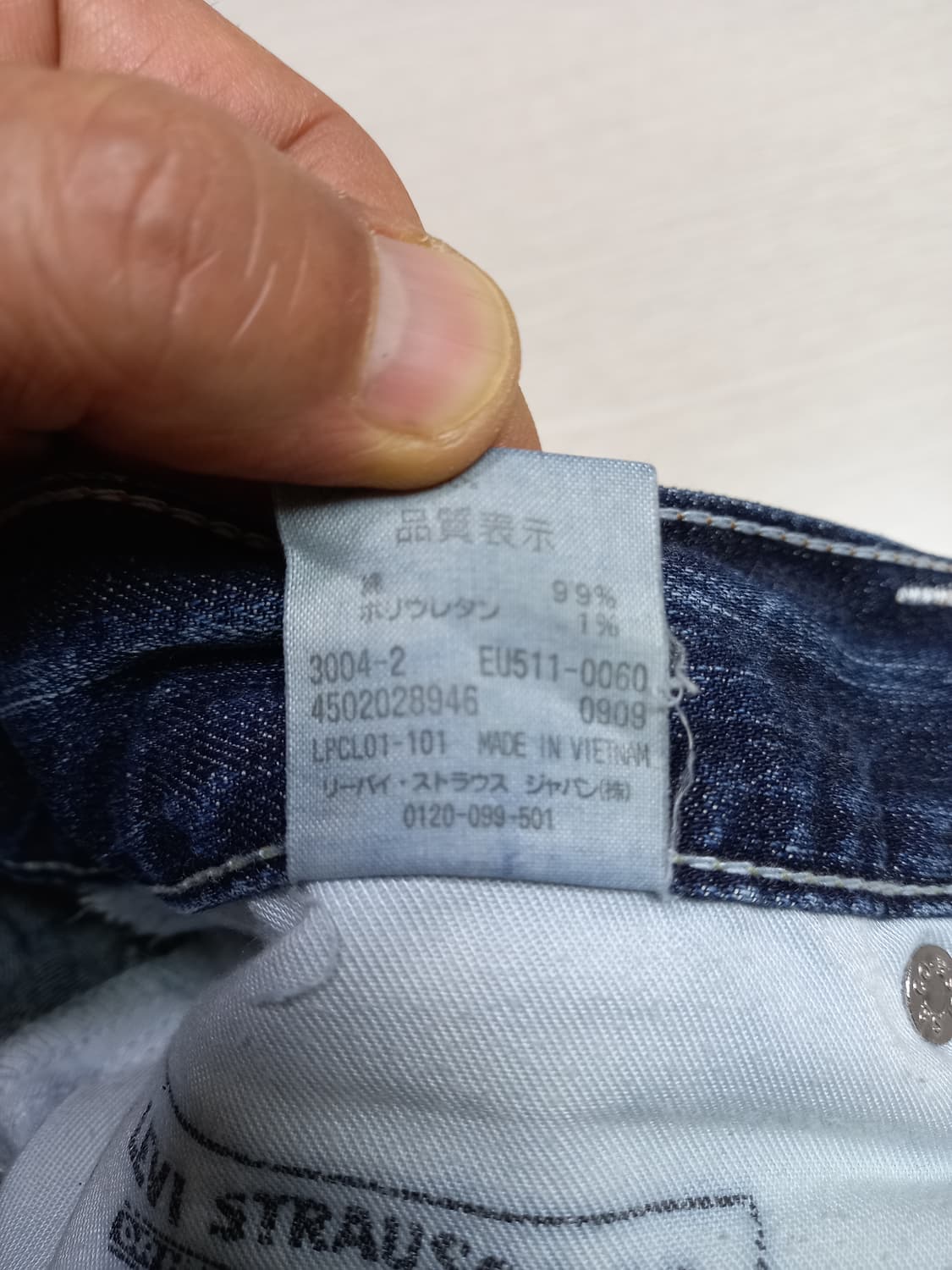 32 리바이스511 데미지워싱 스판 슬림일자진 찢청 32-384 상품이미지10