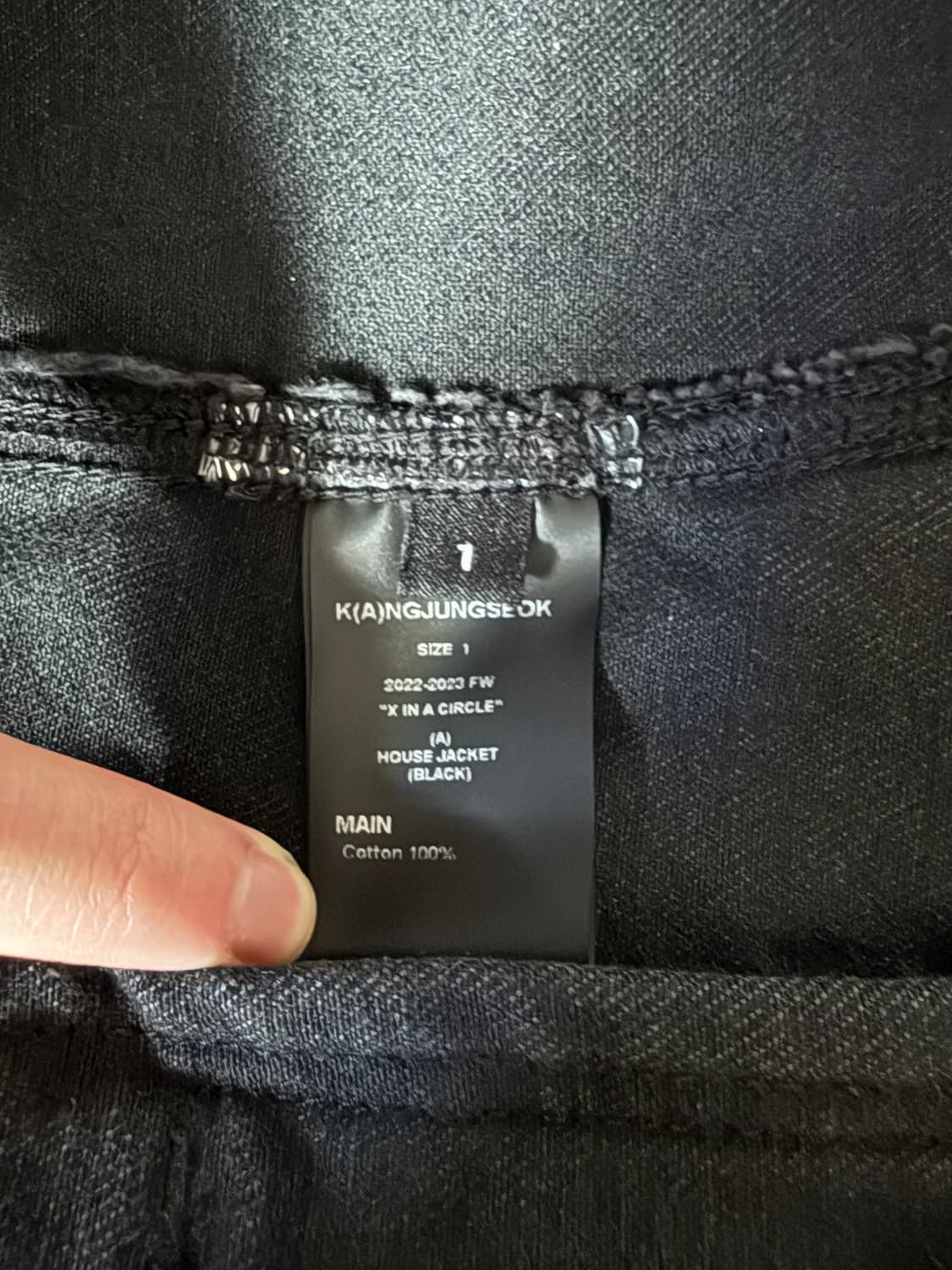 강정석 HOUSE JACKET 상품이미지4