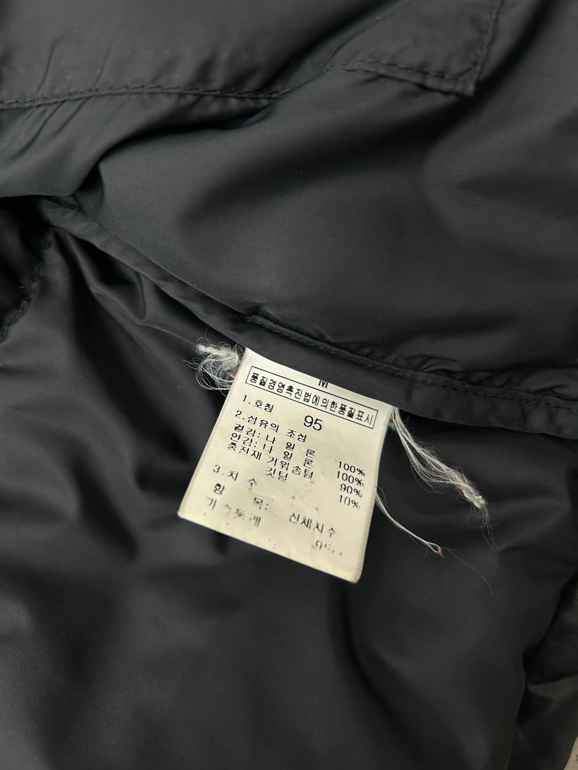 노스페이스 눕시 700 패딩조끼 상품이미지3