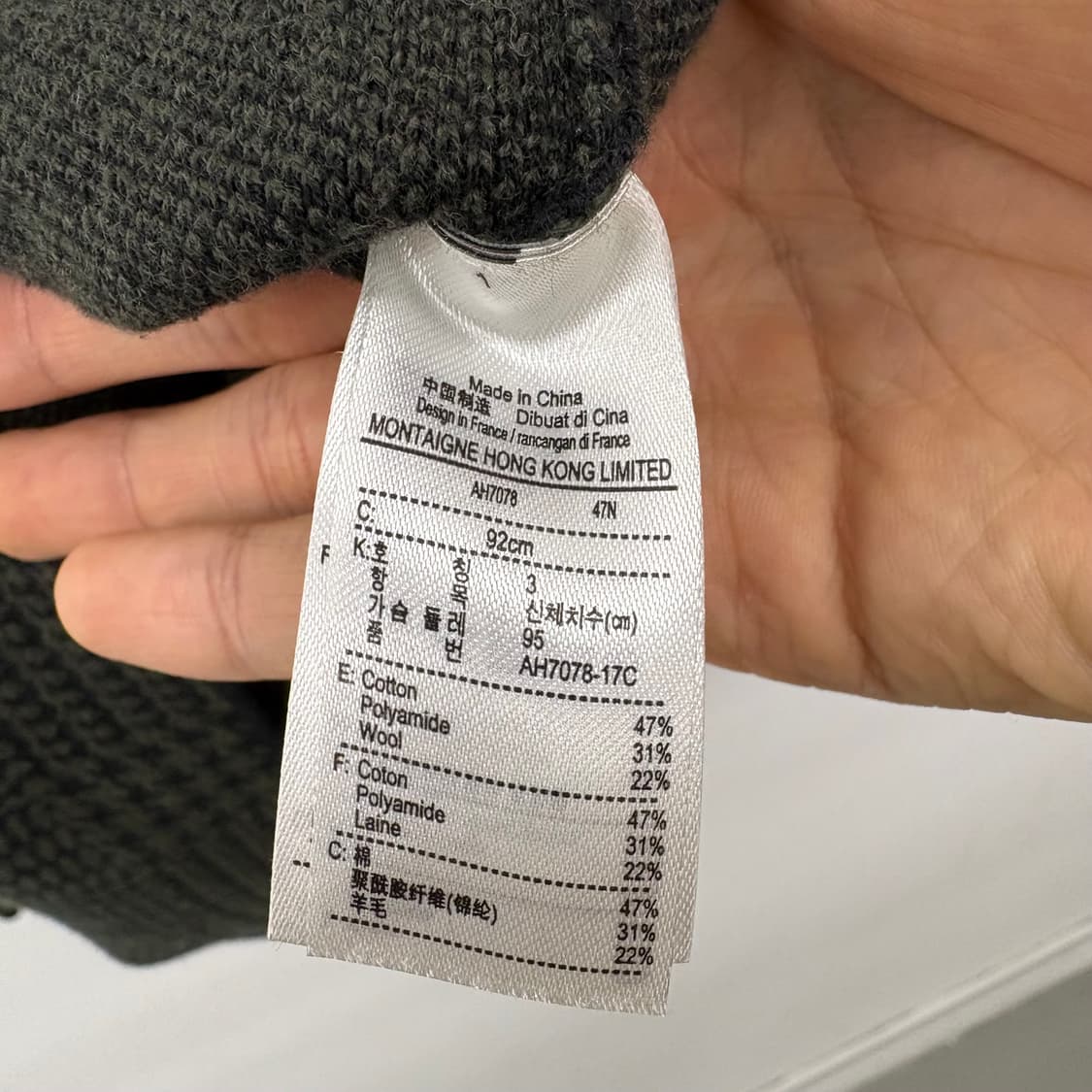 라코스테 하운드투스 패턴 니트 남M 상품이미지6