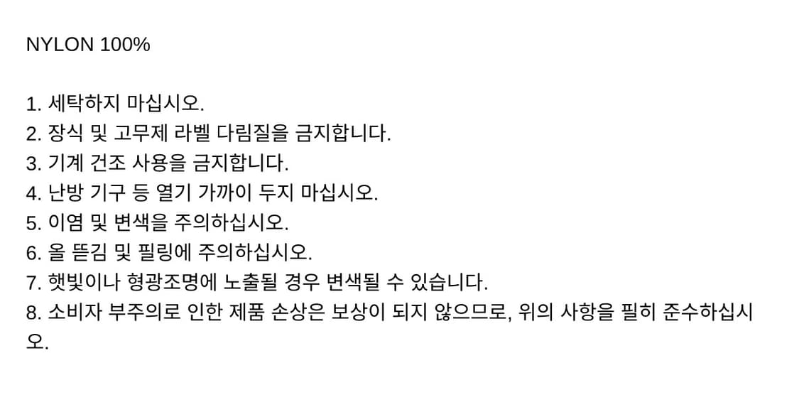 베이컨트 아카이브 POPO 스트랩 백팩(미사용 새상품) 상품이미지2
