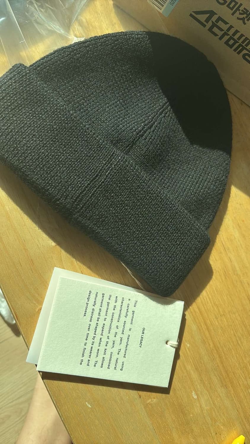 아워레가시 비니 풀구성품 상품이미지4