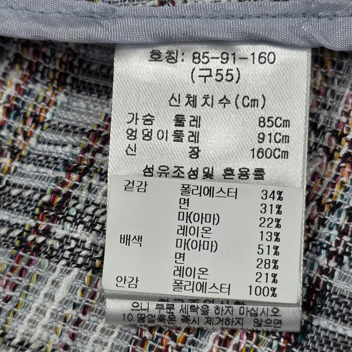 1657 칼 라거펠트 트위드 체크 더블 자켓 55 상품이미지10