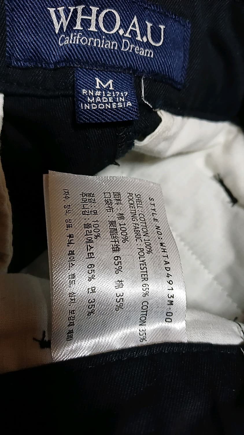 후아유 와이드 카고팬츠 31인치 기장106 상품이미지4