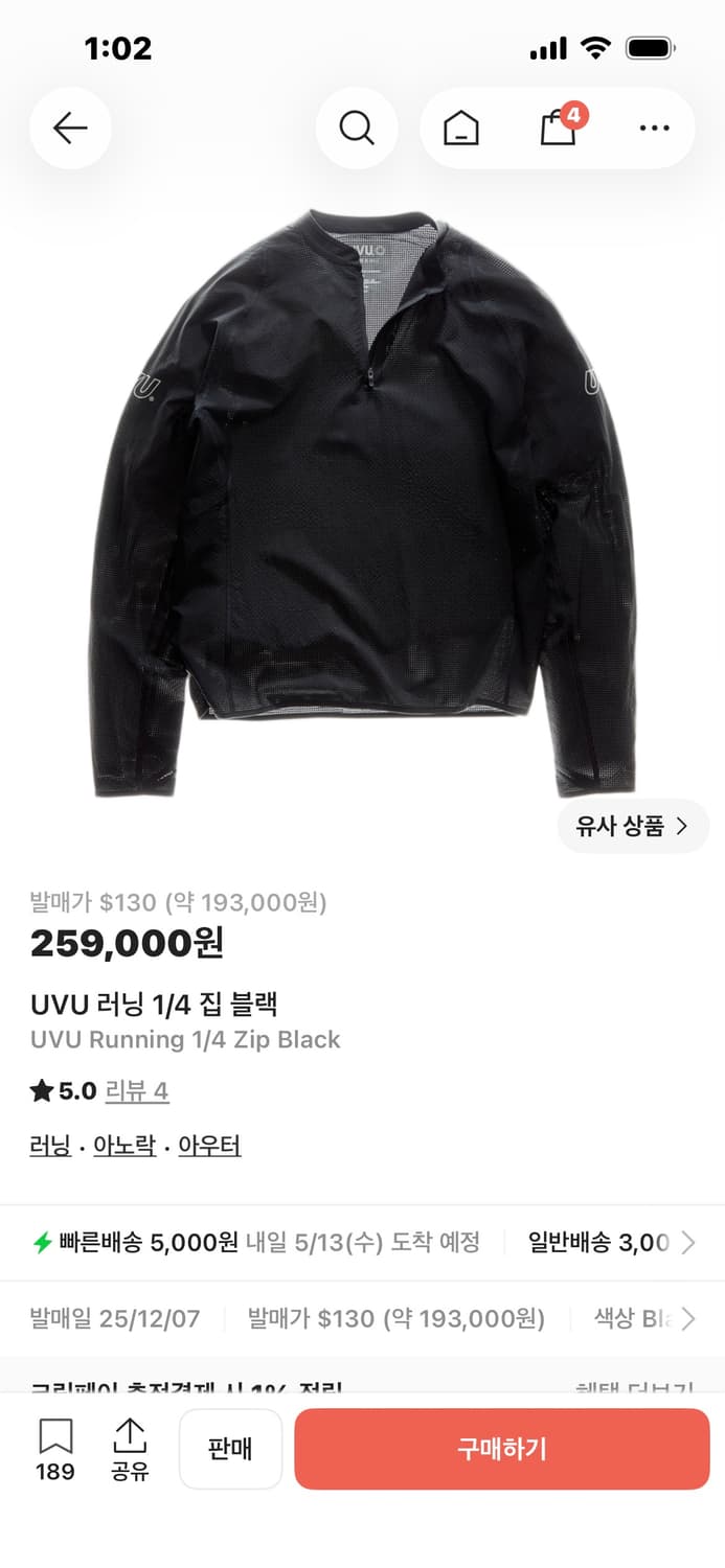 Uvu 4/1집업 s사이즈 상품이미지1