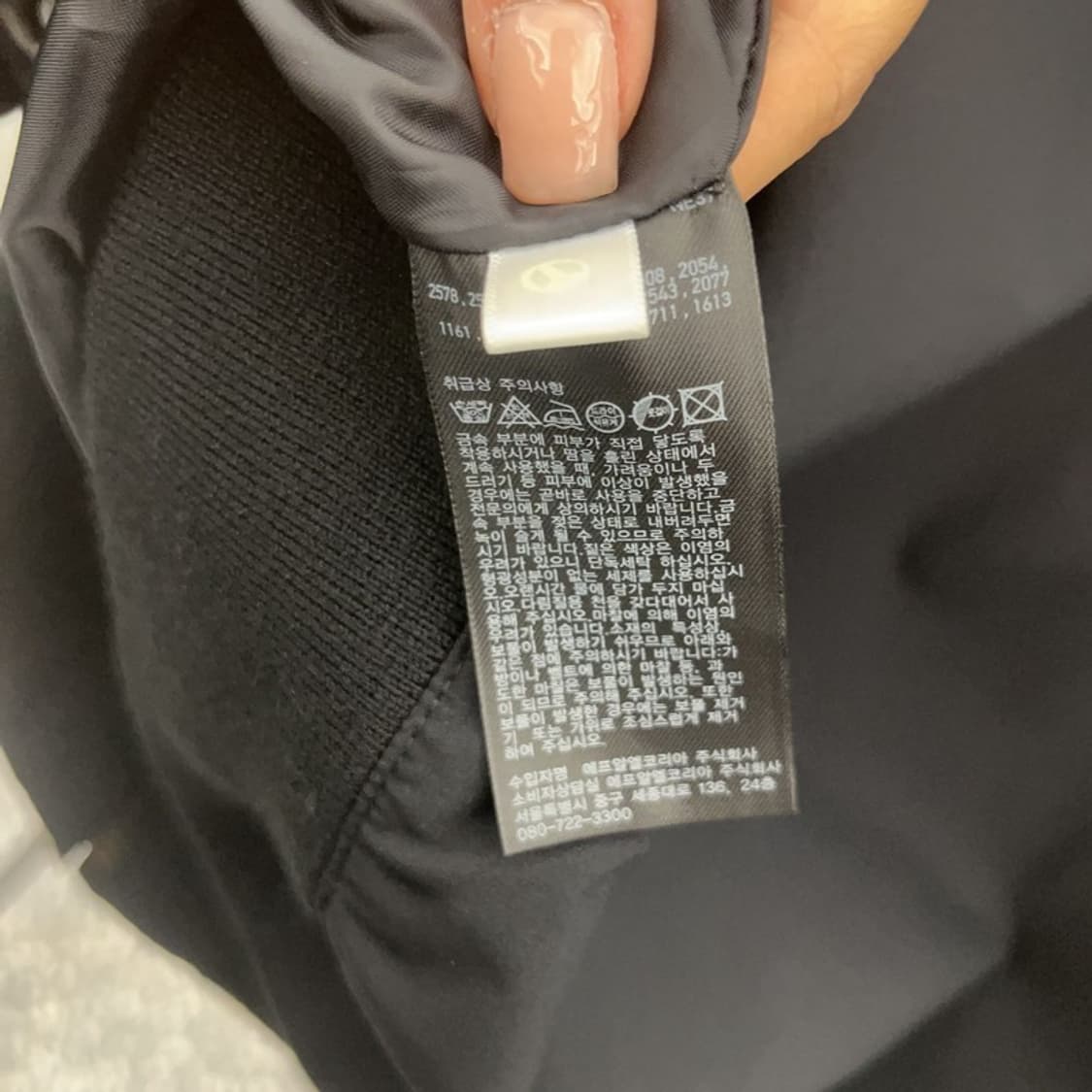 유니클로 캐주얼 안감 배색 블루종 자켓 XL C06458 상품이미지6