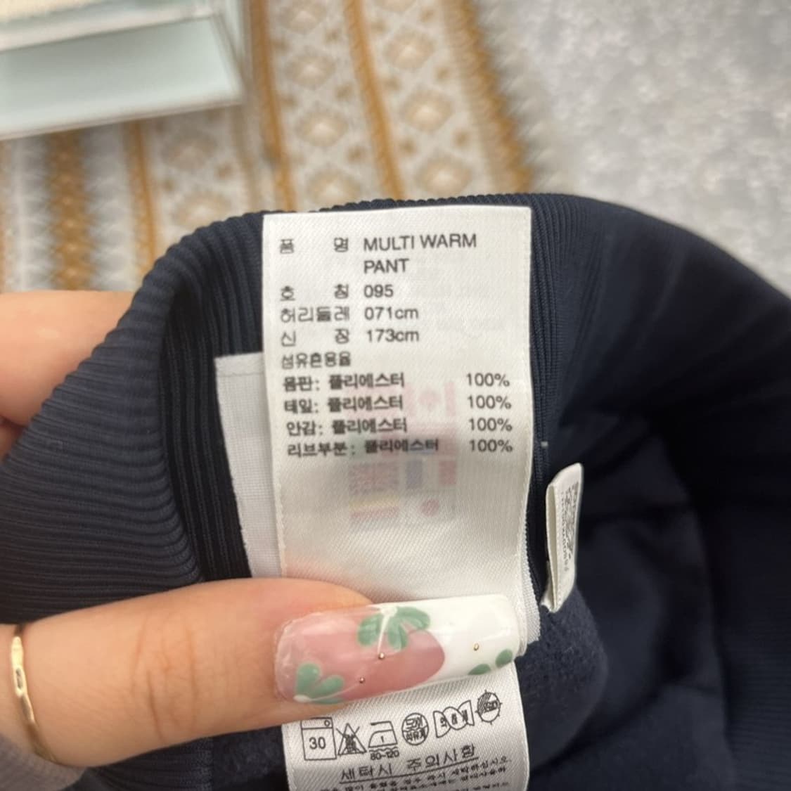 아디다스 레트로 Y2K 대장급 핑크 바람막이 트랙팬츠 95 C11164 상품이미지6