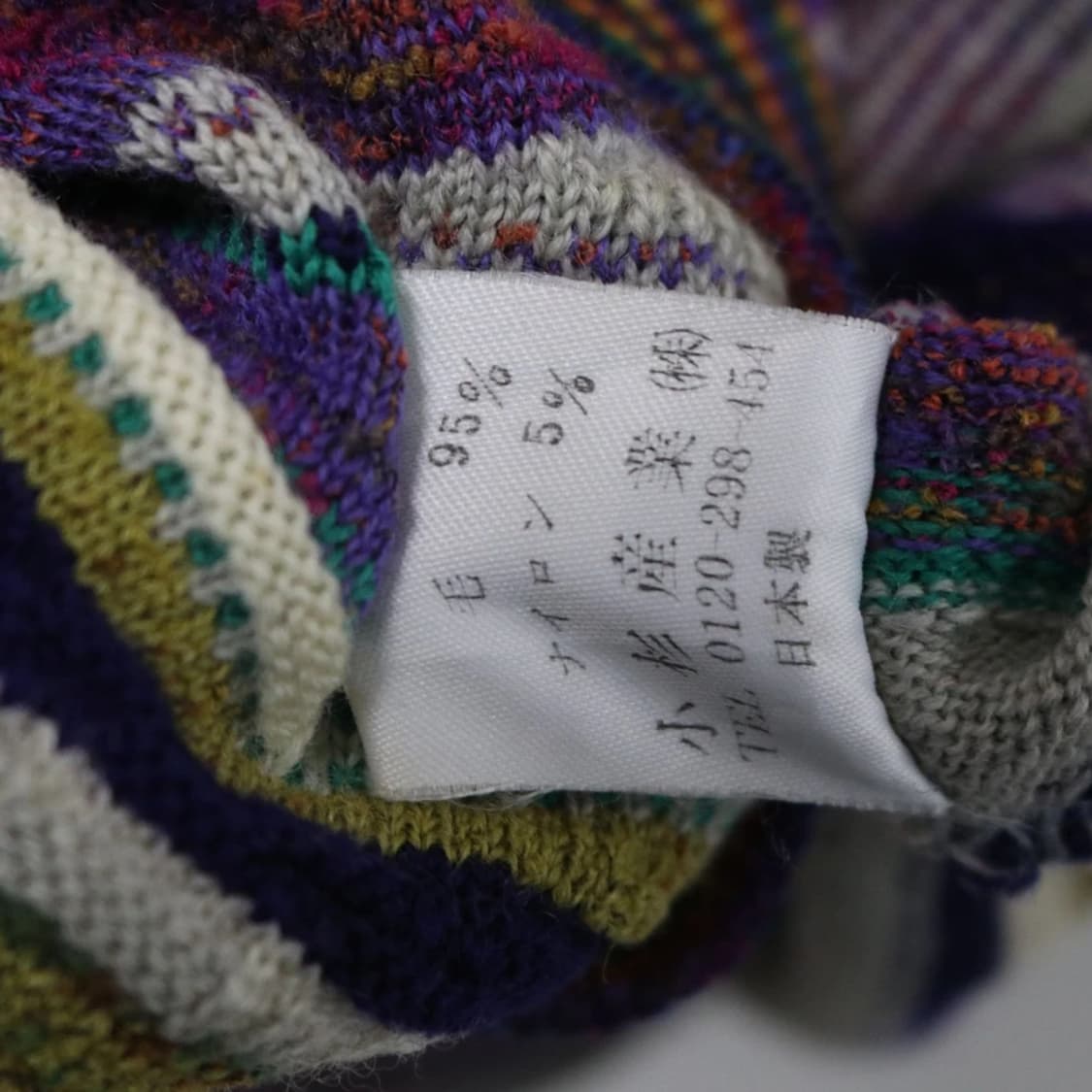 90'S 빈티지 겐조 니트 베스트 63120 상품이미지10