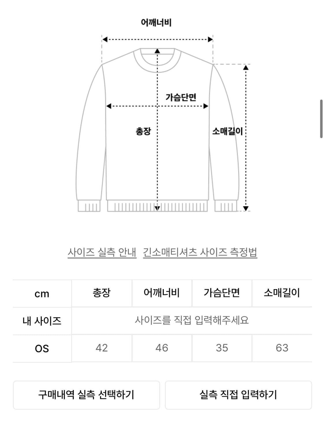 벨리아르 발레리나 가디건 상품이미지3
