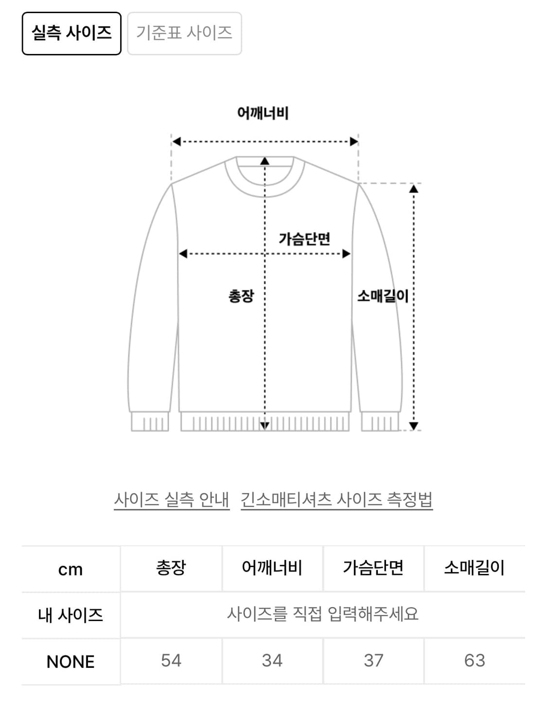 Baby Mouse Party T-Shirt 상품이미지2