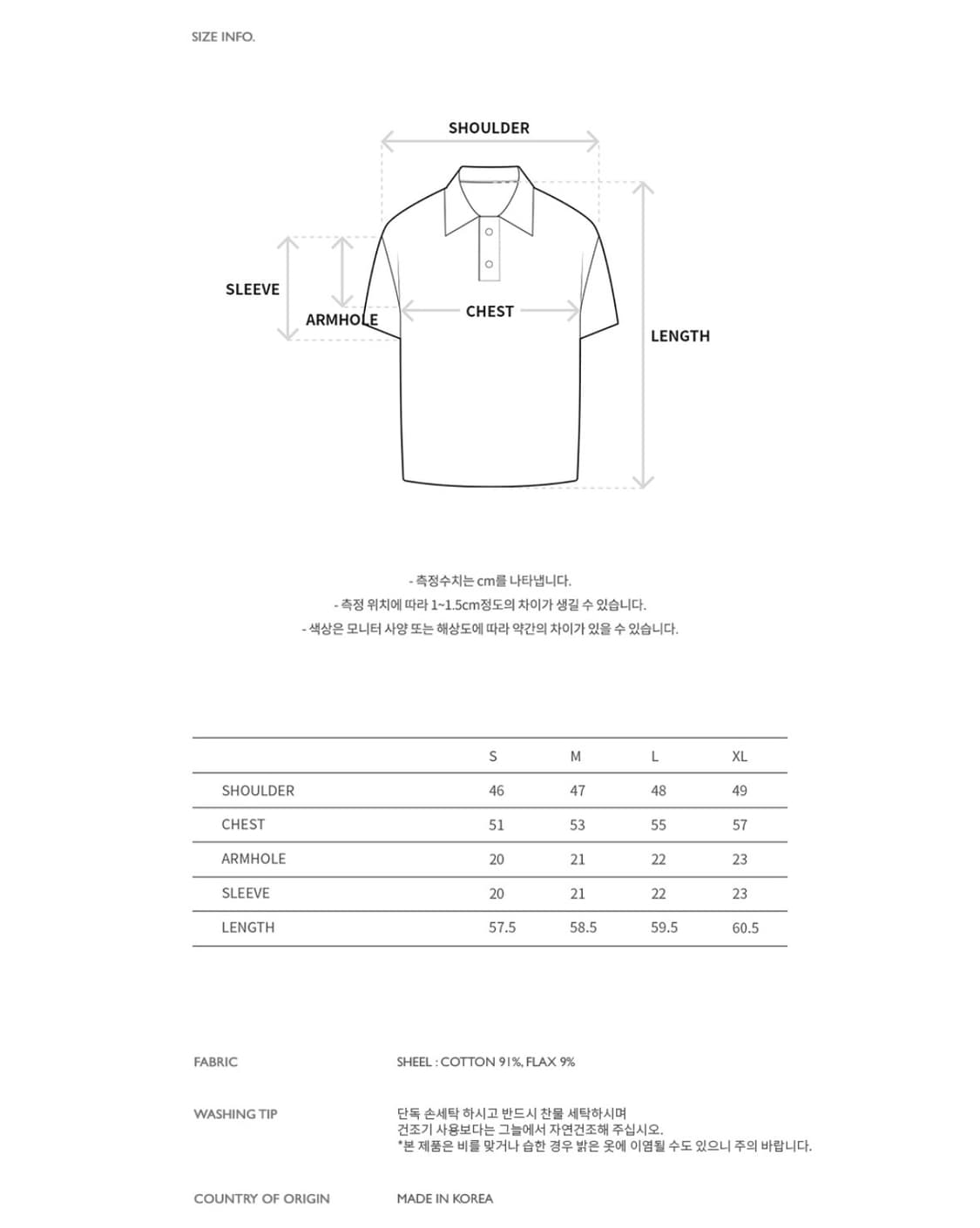 앤더슨벨 스트라이프 사커 폴로 스웨터 상품이미지9