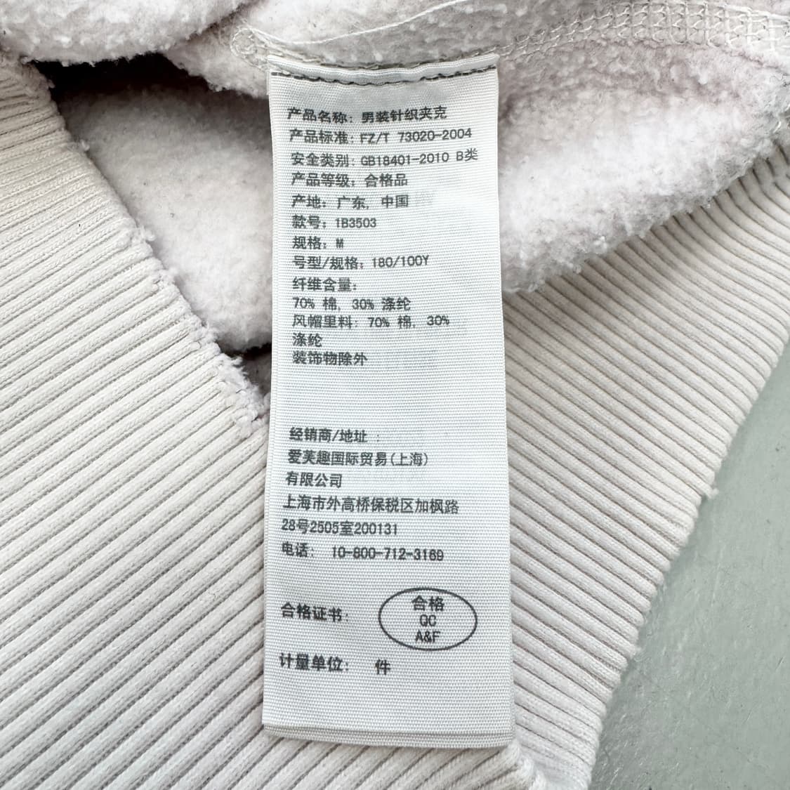 아베크롬비 Y2K 아치로고 후드집업 상품이미지9