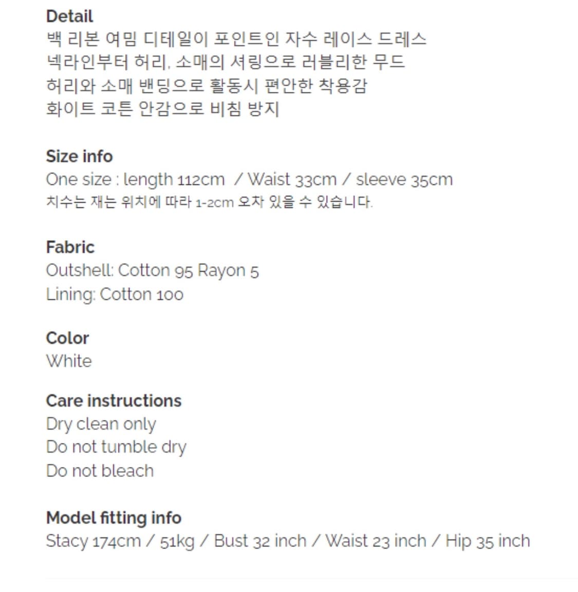 르 베를렌 원피스  상품이미지5