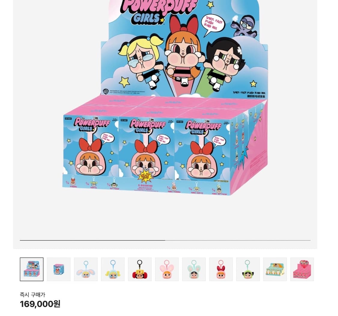(미개봉)?크라이베이비 파워퍼프걸 인형 키링 상품이미지2