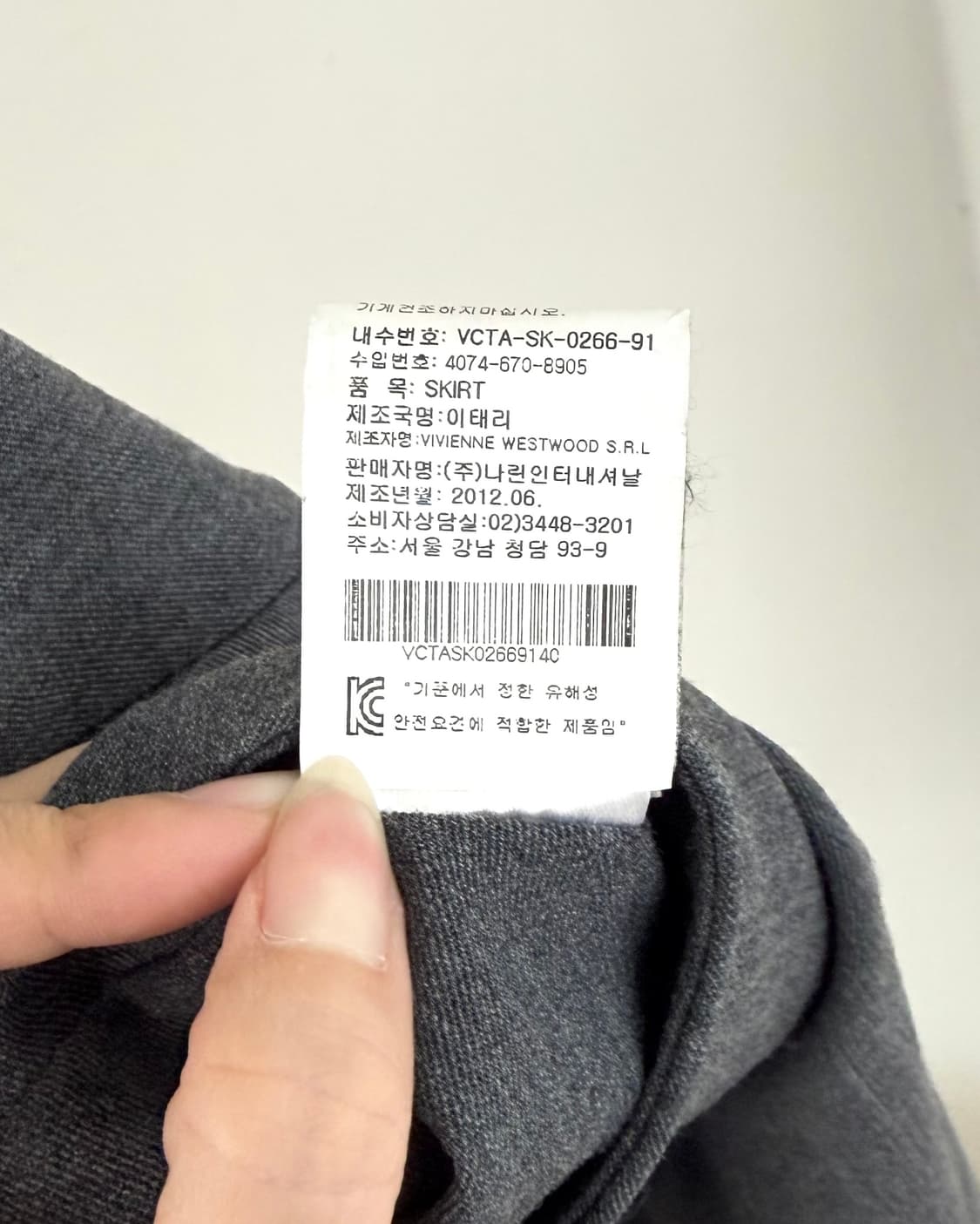 비비안 웨스트우드 그레이 펜슬 미디 스커트 상품이미지9