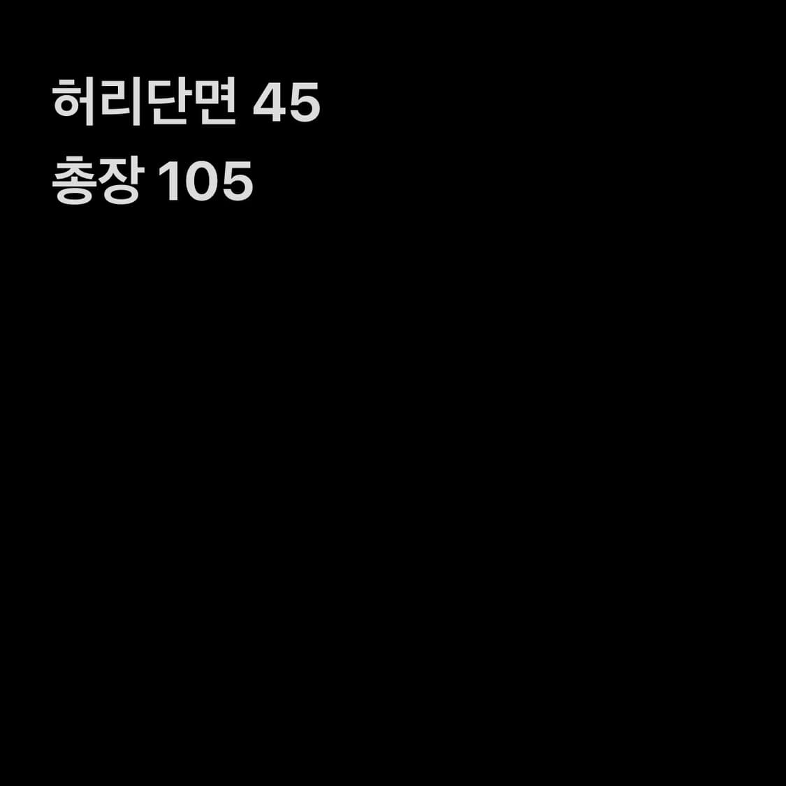 빈티지 라인 포인트 데님팬츠 상품이미지4