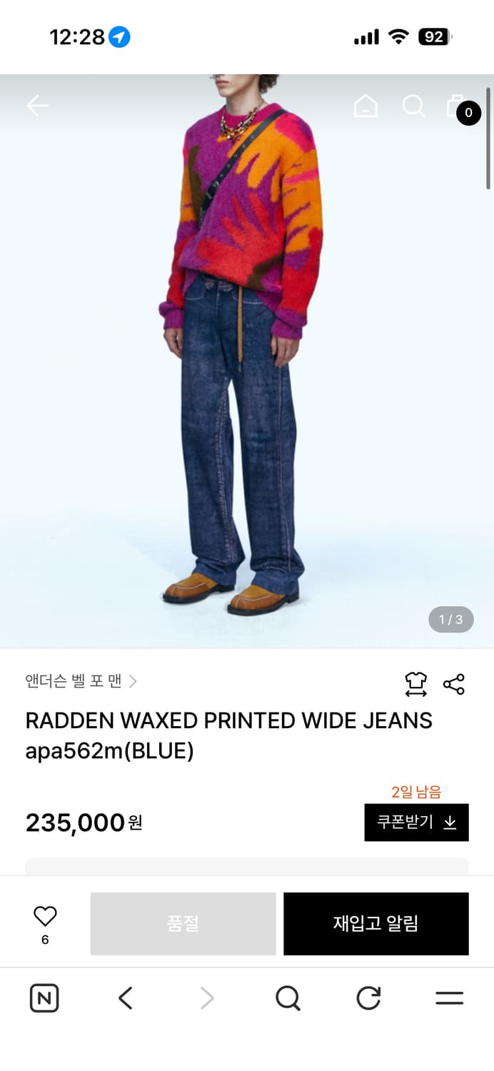 anderson bell 바지 상품이미지1