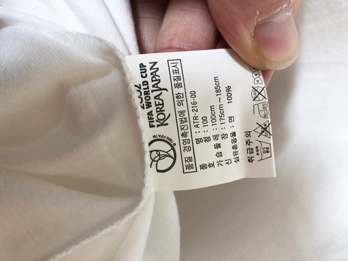 (2) 2002 피파월드컵/한일월드컵 기념티셔츠 100 상품이미지7