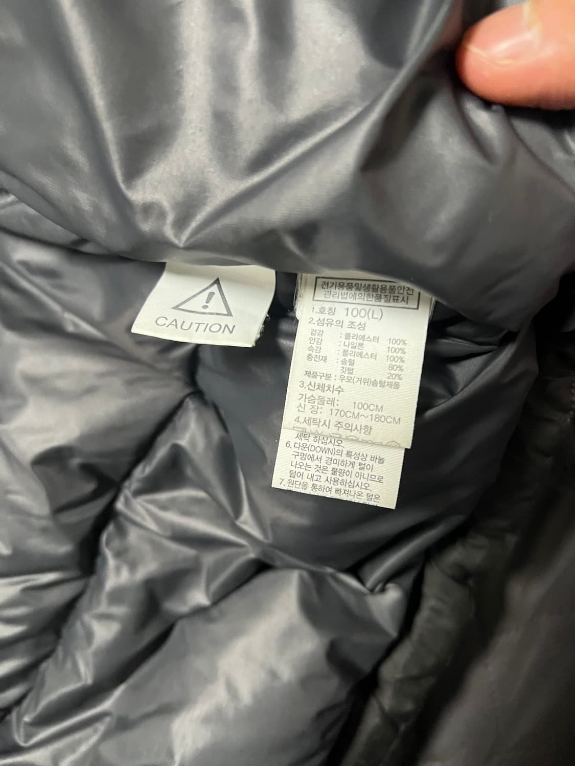 노스페이스 1992 눕시 다운 자켓 차콜 국내 (L) 판매 상품이미지6