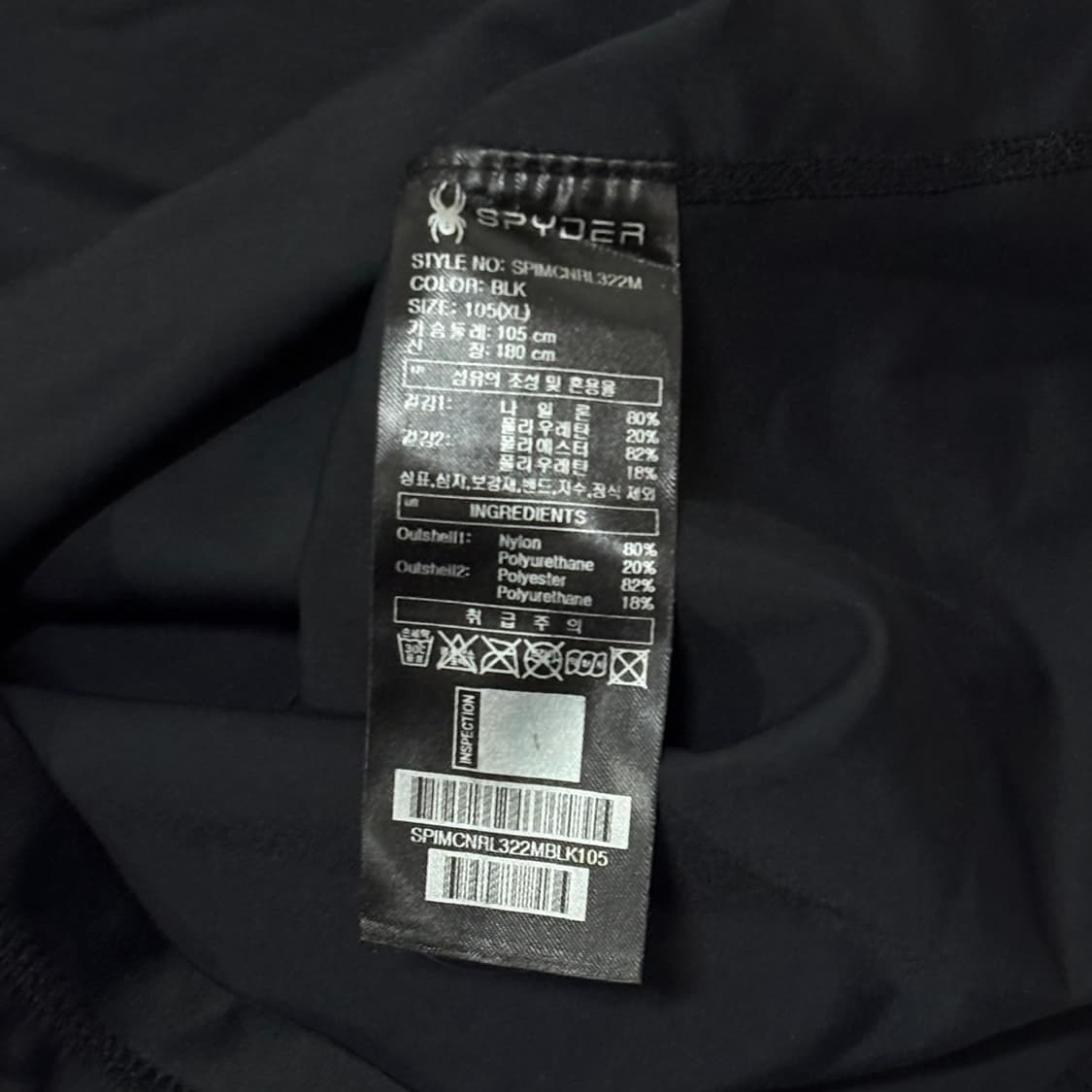 Spyder 주짓수 기능성 긴팔 티셔츠 상품이미지4