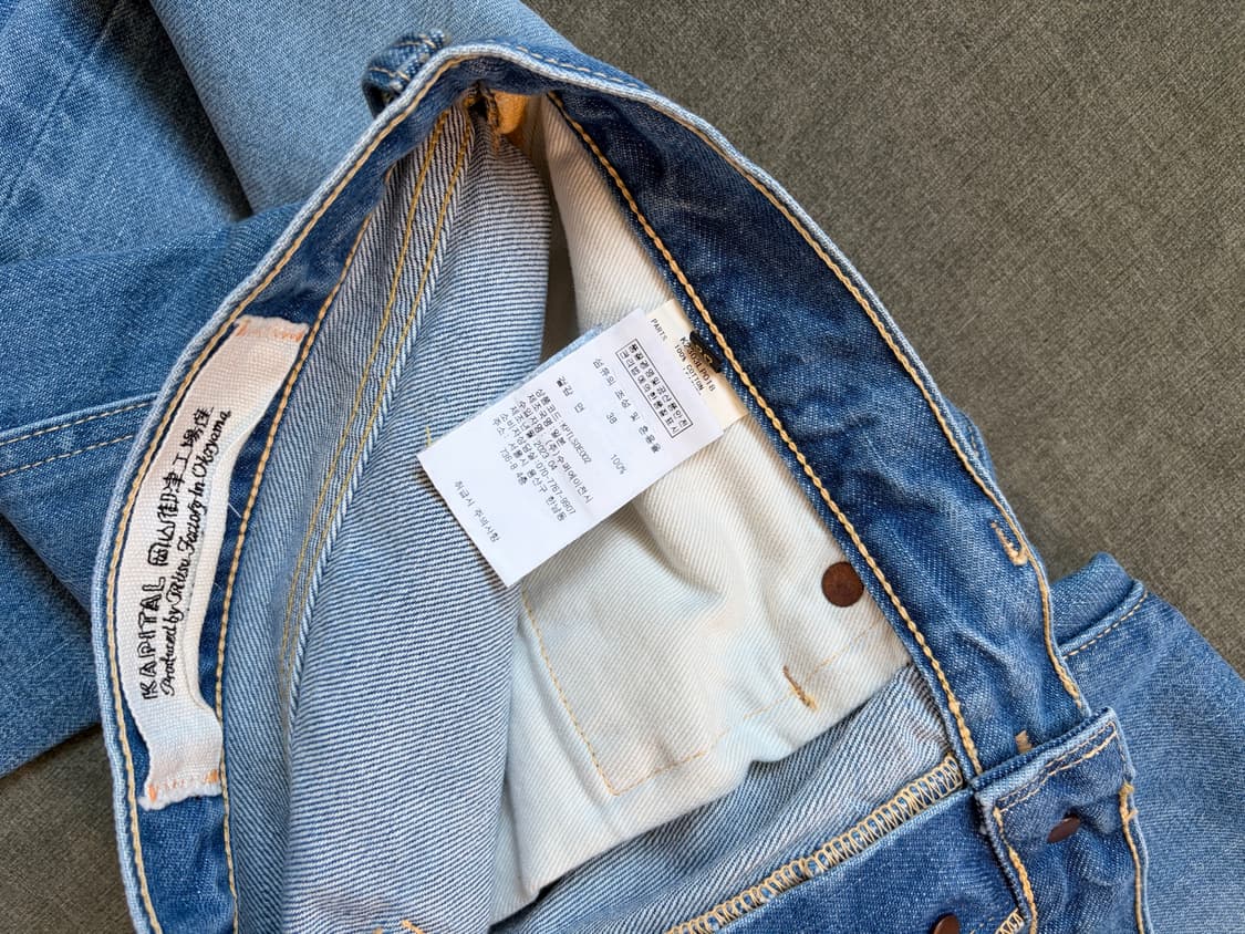 KAPITAL 14OZ MONKEY CISCO(1_2YEAR) 상품이미지7