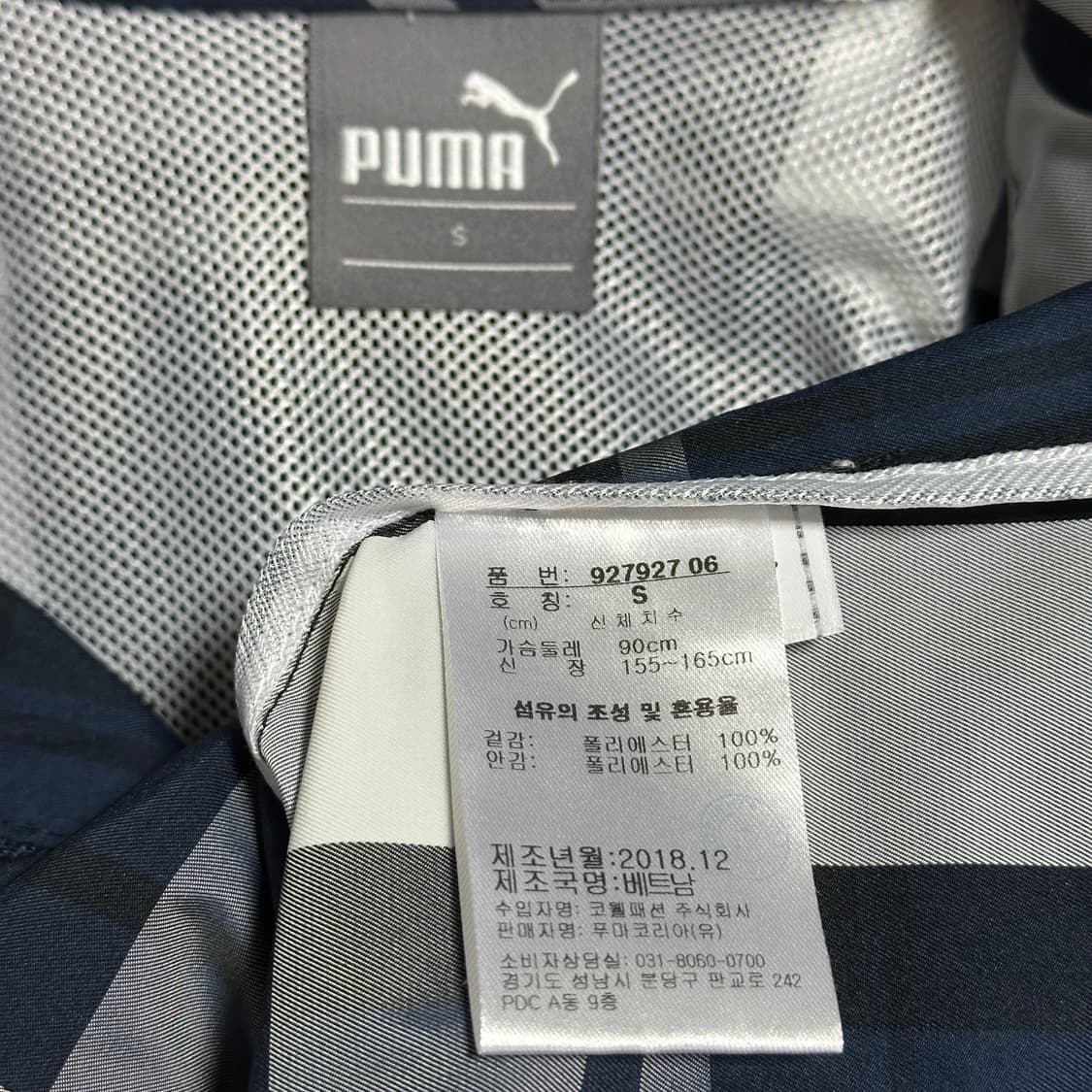 푸마 스트레치 사파리 자켓 상품이미지6