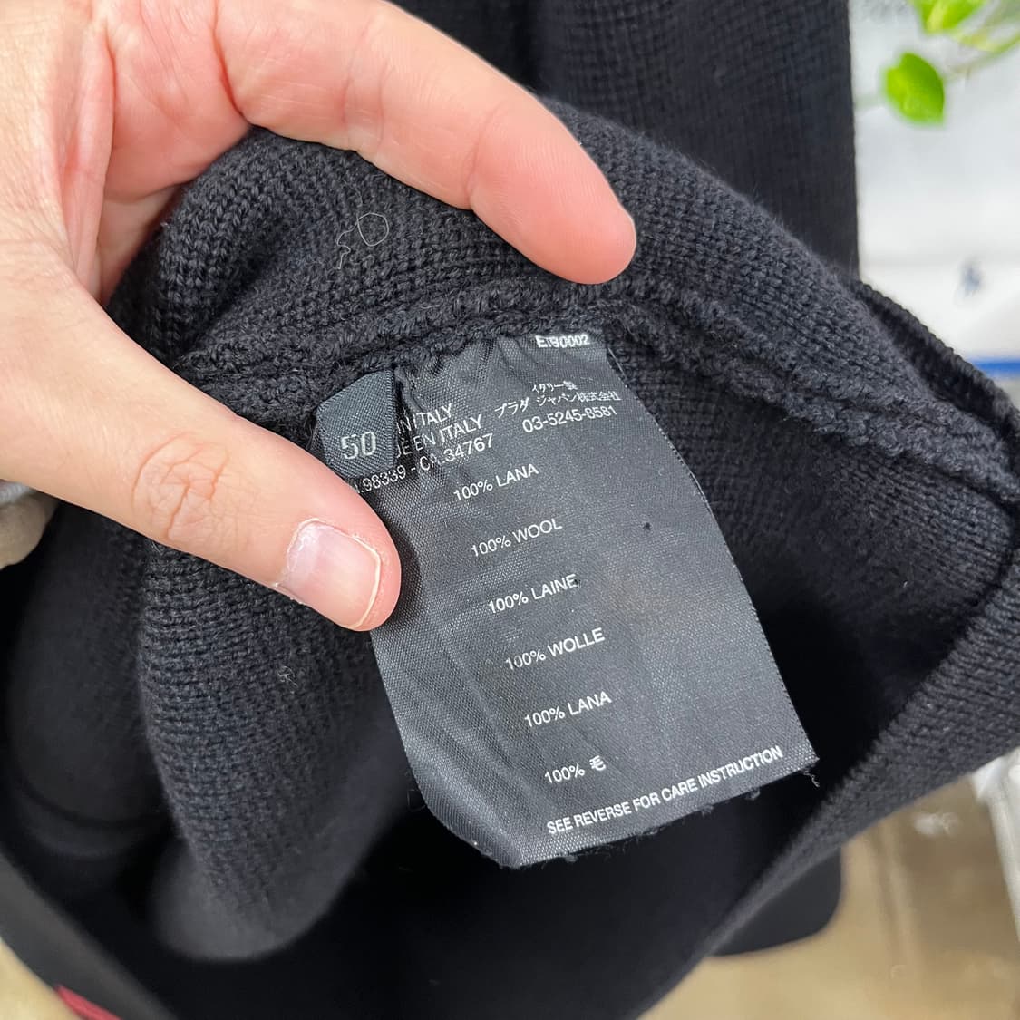 프라다 니트 집업 가디건 50 상품이미지5