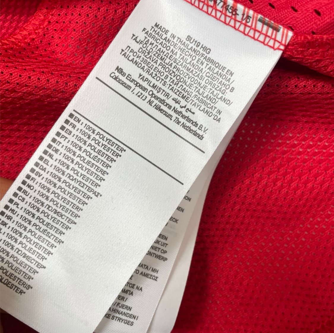 나이키 Nike 맨체스터 유나이티드 04-06 홈 박지성 유니폼 XL 상품이미지5