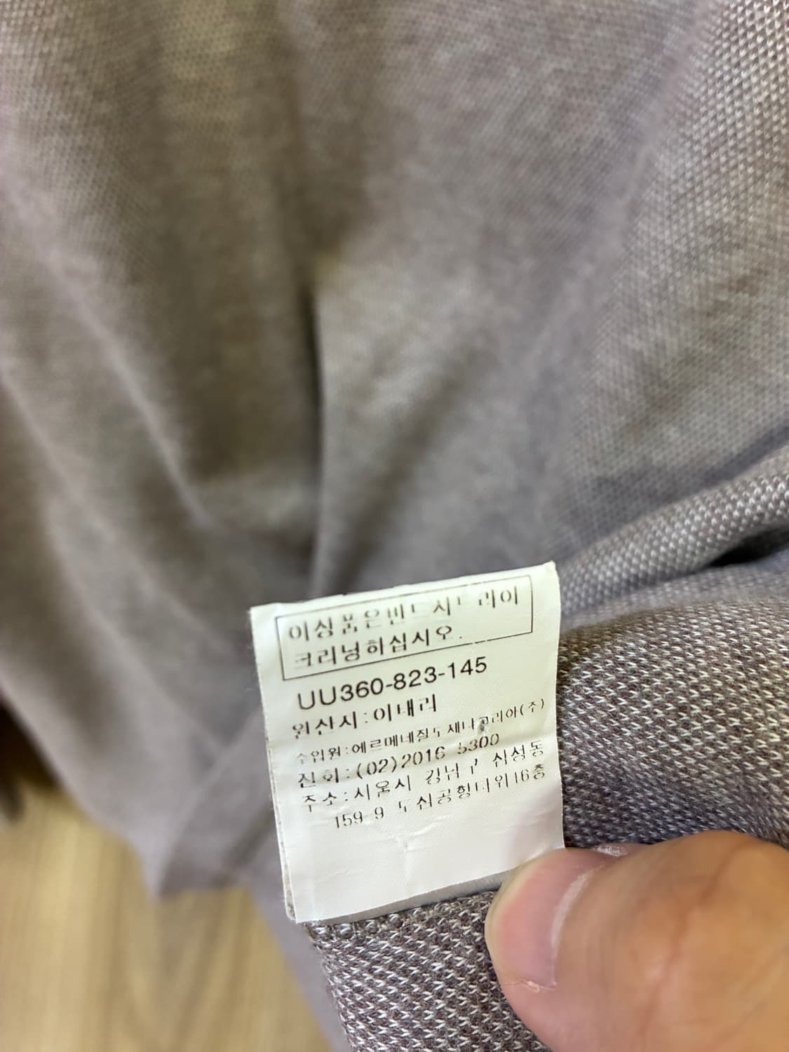 에르메네질도 제냐 폴로 셔츠 상품이미지5