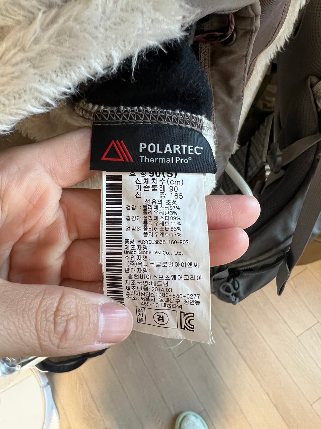 마운틴하드웨어 몽키 여성 90 상품이미지5