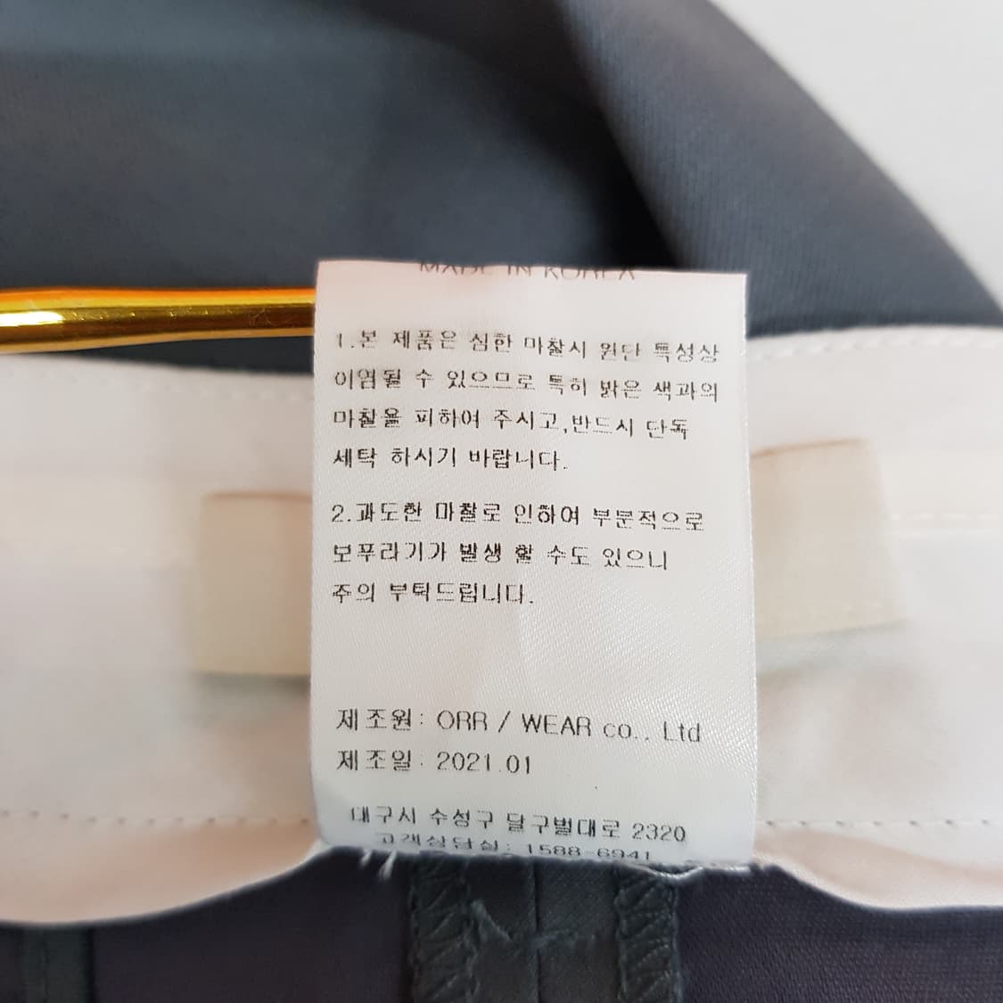 오르 2021 투턱 와이드 슬랙스 L사이즈 상품이미지6