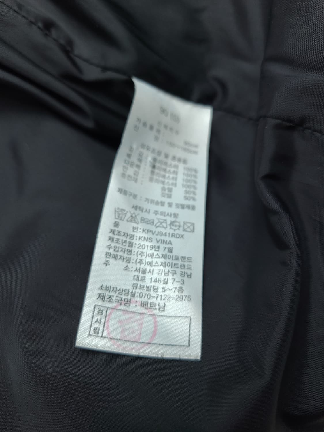 S]카파 구스다운 패딩조끼 -34 상품이미지5