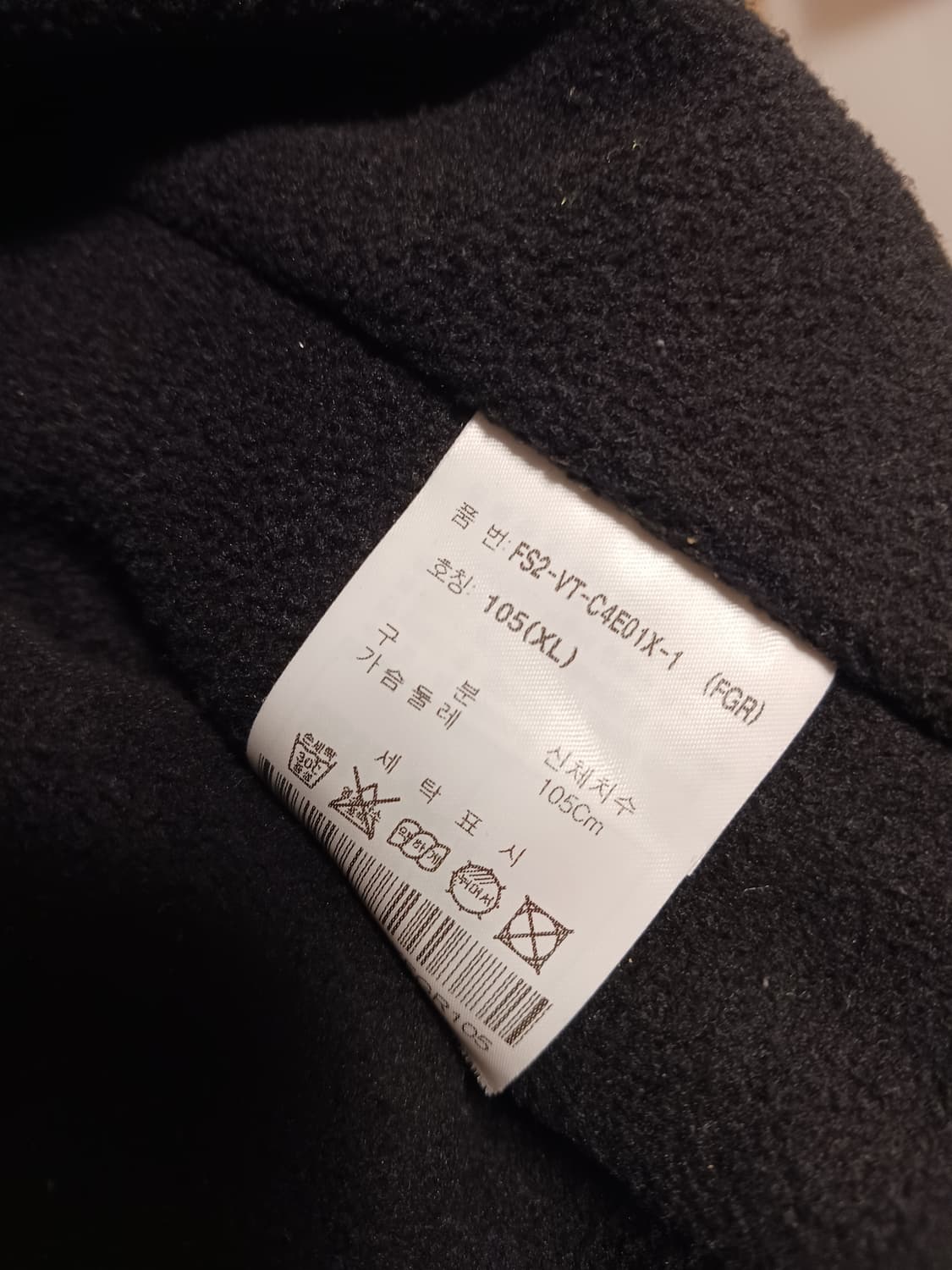 FILA explore 우븐 베스트 상품이미지6