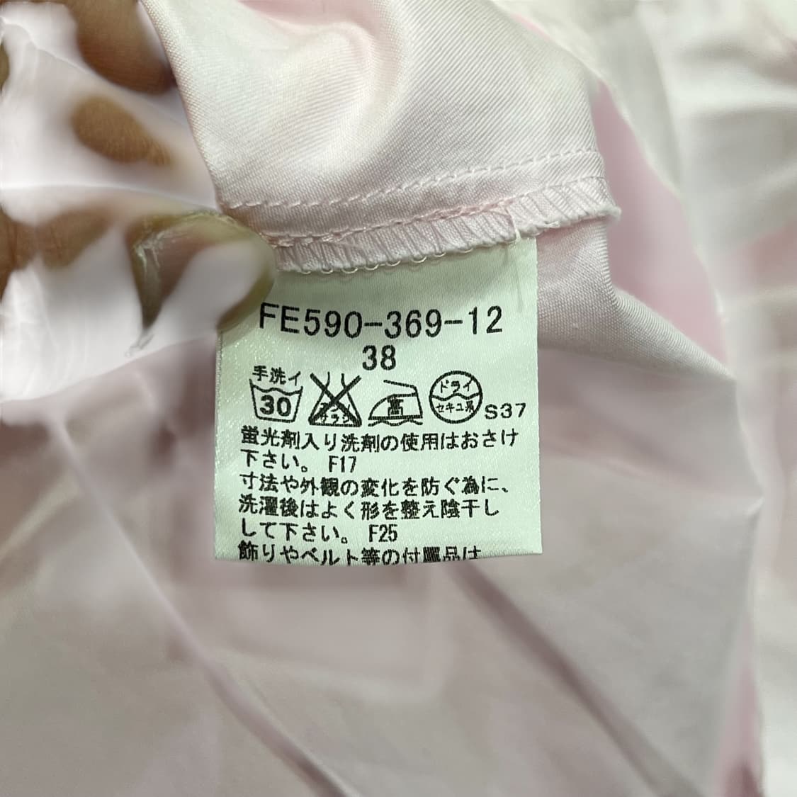 버버리 블루라벨 슬리브리스 블라우스 y12274 상품이미지8