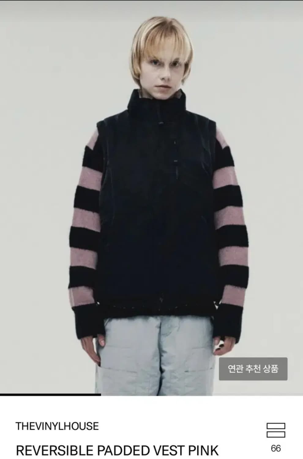 [새상품] 더바이닐하우스 리버시블 패딩 조끼 M 상품이미지4