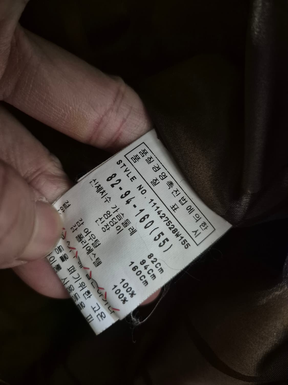 [55]보브VOV 여자 여우털 크롭 숏자켓 상품이미지5