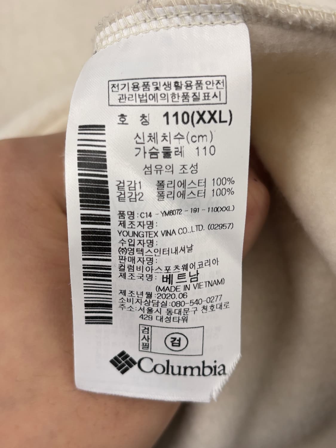 컬럼비아 하프 스냅 버튼업 후리스 XXL 상품이미지5