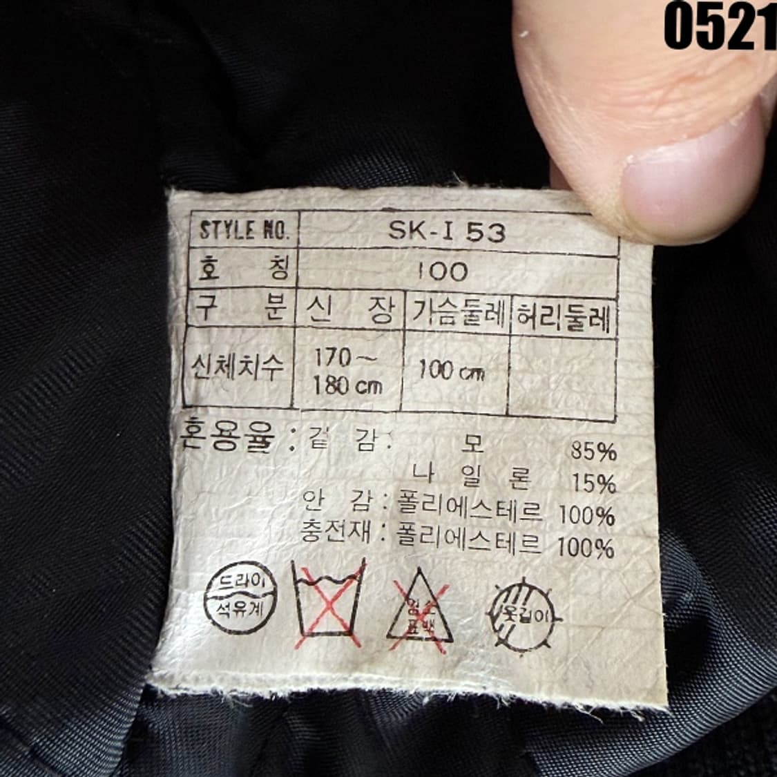 나이키 찰스 바클리 울 바시티 자켓 100 0521 상품이미지7