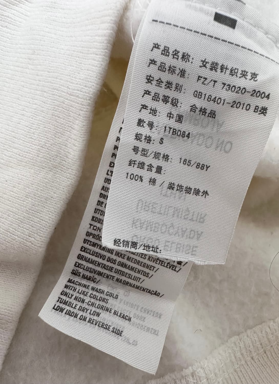 아베크롬비 흰색 후드집업 상품이미지5