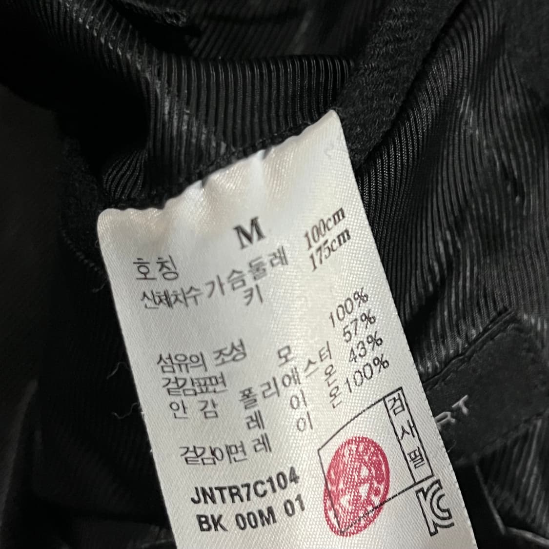 [100] 질스튜어트 블랙 싱글코트 상품이미지10