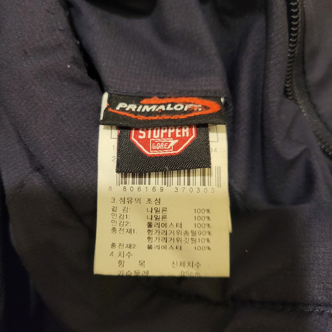 K2 알파인팀 800 패딩 95  상품이미지8