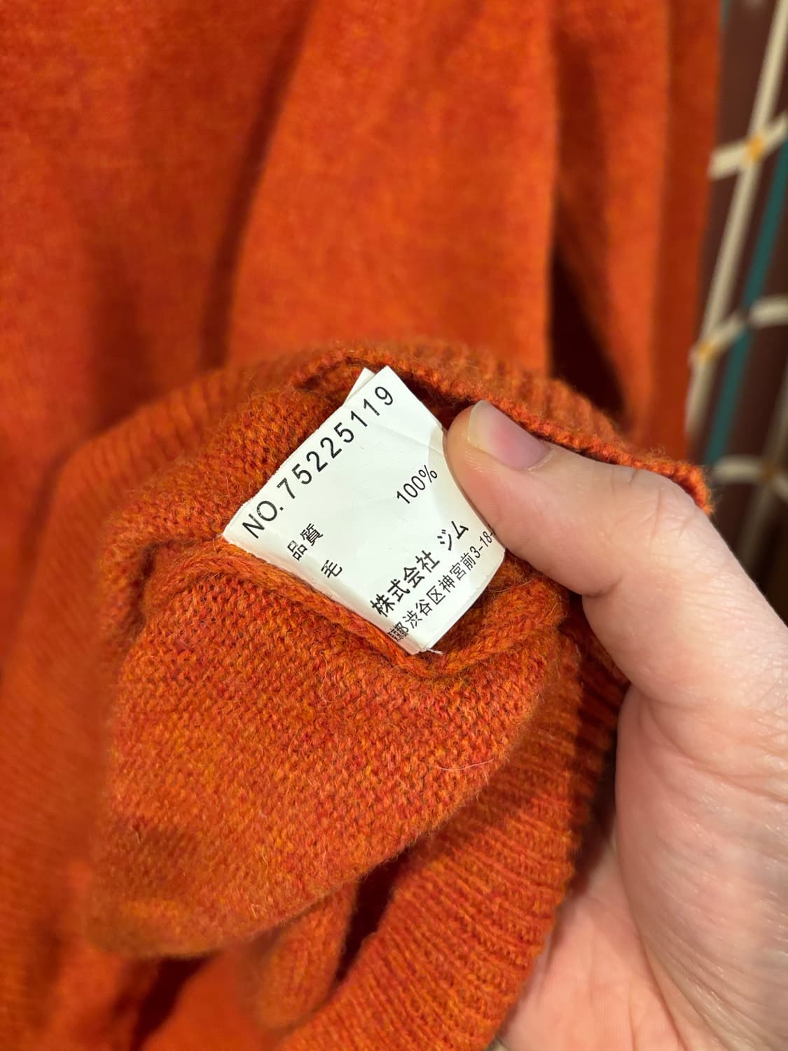 일본 INHERIT 오렌지색 니트 상품이미지4