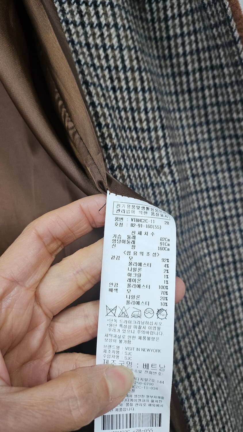 Vist브라운 모직 코트 상품이미지9