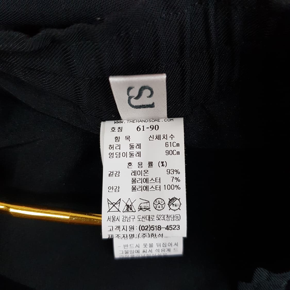 한섬 SJSJ 2021 언밸런스 레이스 헴 스커트 61-90사이즈 상품이미지6