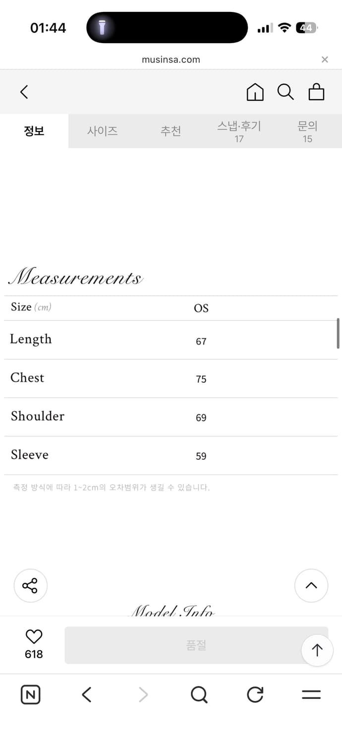 2000아카이브스 PARIS HD (BLACK) 파리 후드 상품이미지5