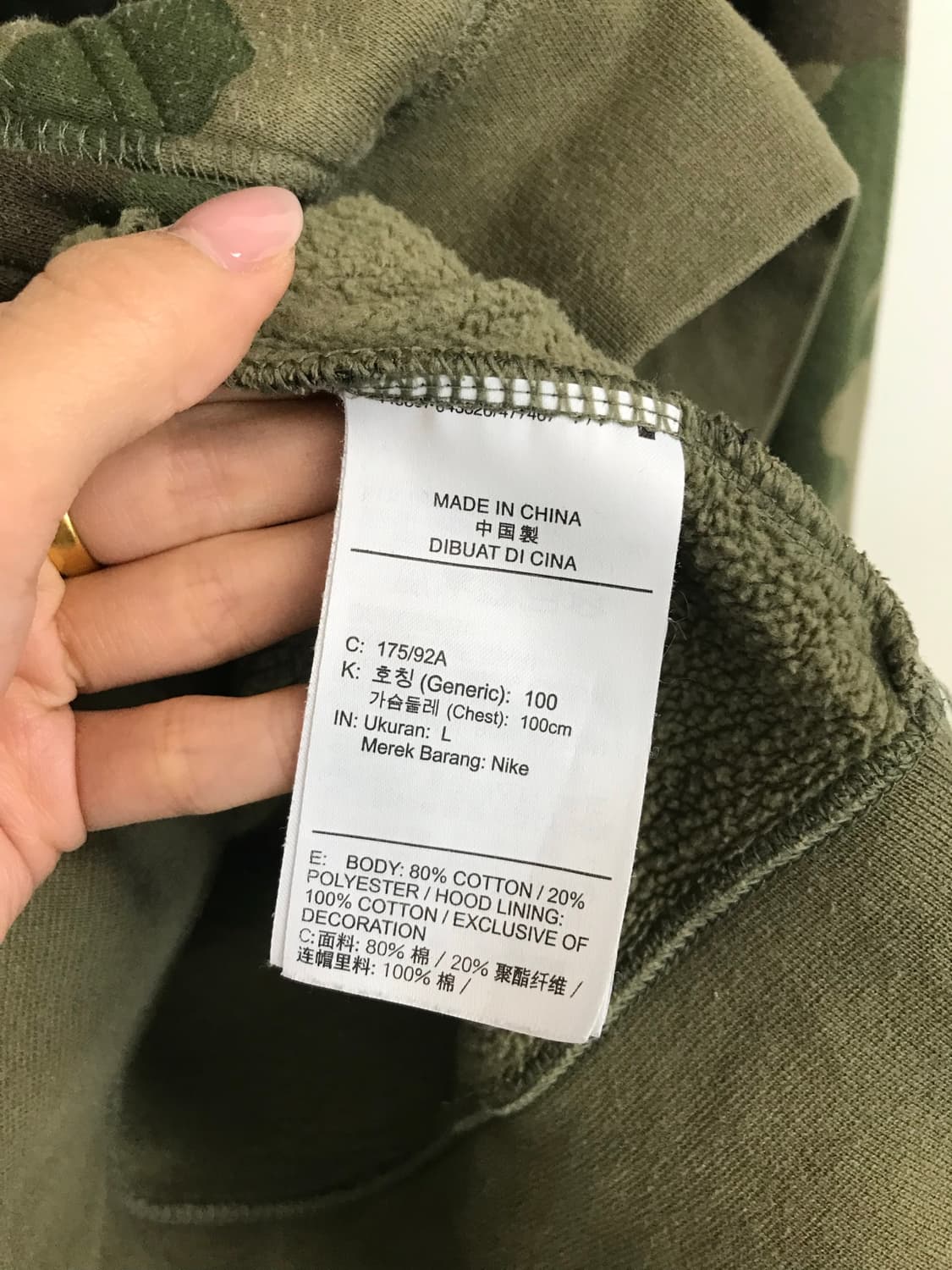 나이키 sb 카모 후드티 상품이미지6