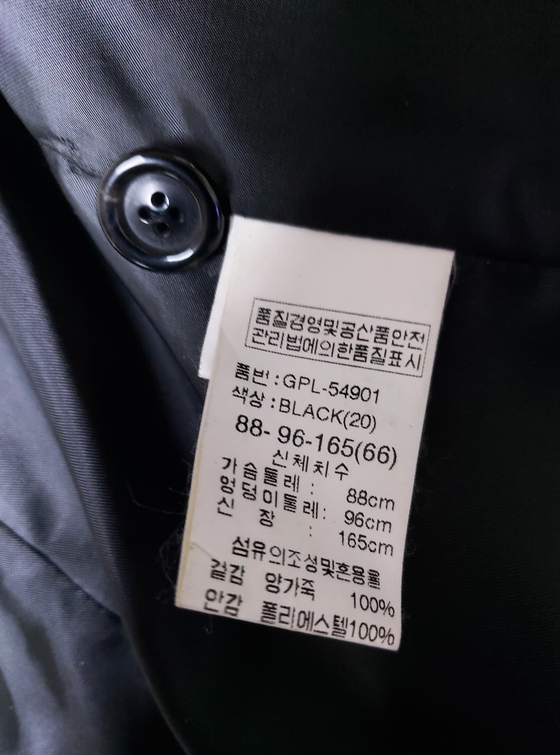 쥬디첼리 Guidicelli 여성 양가죽 자켓(88) 상품이미지8